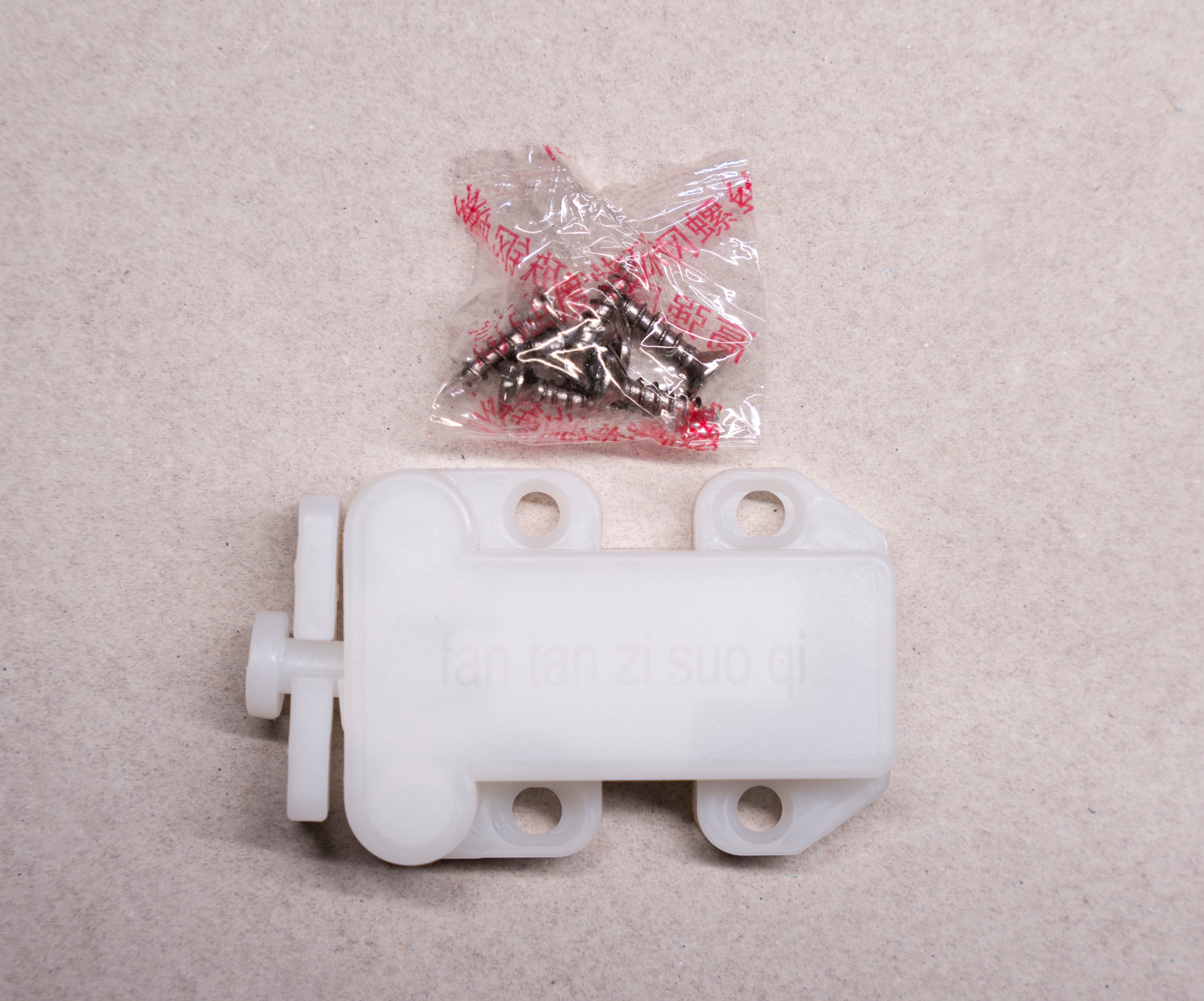 Cabinet Push Latch
